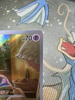 Mimikyu 1307/07 CBB3C Chinese Gem Pack Vol. 3 Pokemon Card - Image 3