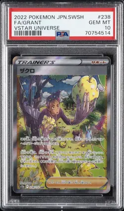 2022 POKEMON JPN SWORD & SHIELD VSTAR UNIVERSE #238 FULL ART/GRANT PSA 10 - Image 1