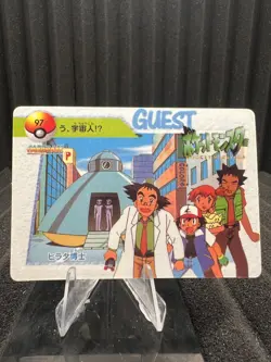 Pokemon Vintage Pocket Monsters Vending HOLO Prism Sticker Bandai 1999 Nintendo - Image 2