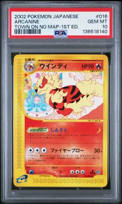2002 POKEMON JPN THE TOWN ON NO MAP 1ST ED #016 ARCANINE PSA 10 - Image 1
