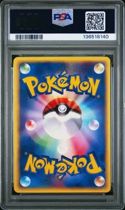 2002 POKEMON JPN THE TOWN ON NO MAP 1ST ED #016 ARCANINE PSA 10 - Image 2