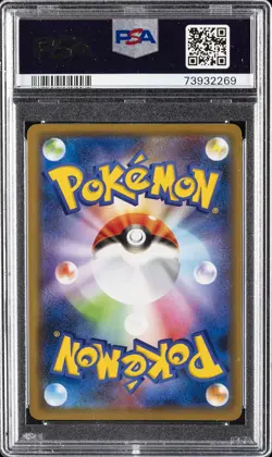 2019 POKEMON JPN SUN & MOON MIRACLE TWINS #094 SIGHTSEER-HOLO PSA 10 - Image 2