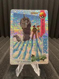 Pokemon Vintage Pocket Monsters Vending HOLO Prism Sticker Bandai 1999 Nintendo - Image 1