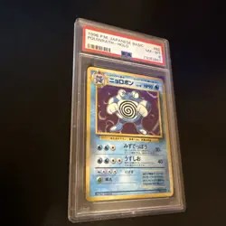 PSA 8 Poliwrath Holo Rare #62 Base Set Basic Expansion 1996 Japanese Pokemon PR - Image 2
