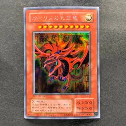 Slifer the Sky Dragon G4-01 Secret Rare YuGiOh 1800 - Image 1