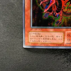 Slifer the Sky Dragon G4-01 Secret Rare YuGiOh 1800 - Image 4