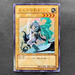 Celtic Guardian YAP1-JP004 Ultra Rare YuGiOh 100 - Image 1