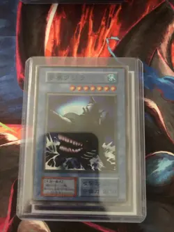 Yugioh Fortress Whale Original Print Ocg Tp7 - Image 1