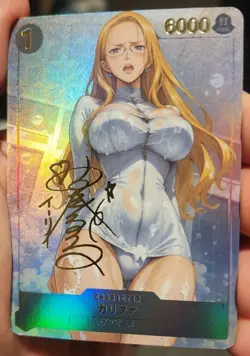Kalifa - One Piece - Waifu - Doujin - Goddess Story - Anime - Signature - Image 1