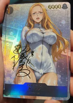 Kalifa - One Piece - Waifu - Doujin - Goddess Story - Anime - Signature - Image 2