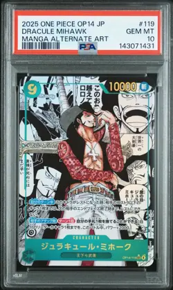 ONE PIECE JAPANESE OP14-THE AZURE SEA SEVEN 119 DRACULE MIHAWK MANGA ALT PSA 10 - Image 1