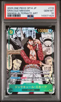 ONE PIECE JAPANESE OP14-THE AZURE SEA SEVEN 119 DRACULE MIHAWK MANGA ALT PSA 10 - Image 1