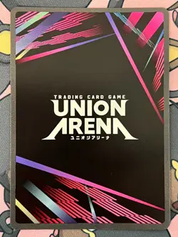 Union Arena Nezuko Kamado (021) (SR***) UEX05BT/KMY-3-021 DEMON SLAYER 3 STAR - Image 2