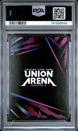 2025 UNION ARENA UE09BT/FMA FULL METAL ALCHEMIST 1 STAR #040 EDWARD ELRIC PSA 10 - Image 2