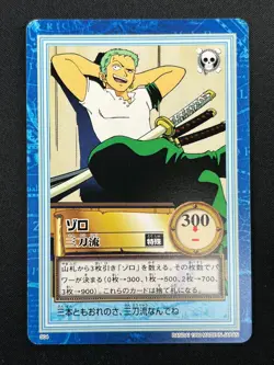[NM] Zoro ONE PIECE Card Game Japanese C225 Carddass Hyper Battle 6F25 - Image 2