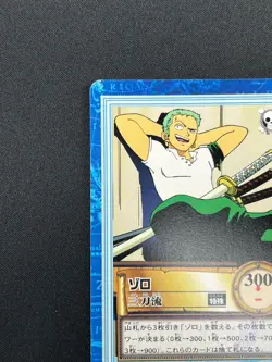 [NM] Zoro ONE PIECE Card Game Japanese C225 Carddass Hyper Battle 6F25 - Image 4