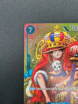 [NM]Monkey D. Luffy ONE PIECE Card Japanese P-043 Weekly Shonen Jump Promo 6F23 - Image 4
