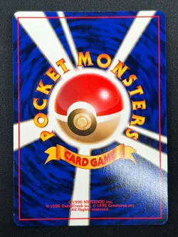 [NM] Dark Gyarados Pokemon Card Japanese No.130 Team Rocket Holo Vintage 6F3 - Image 3