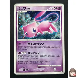[NM] Mew Pokemon Card Japanese DPBP#182 DP3 Secret Wonders Holo 17J21 - Image 1