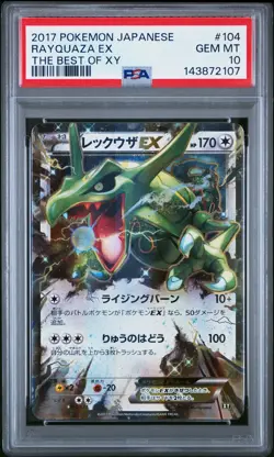 PSA 10 Rayquaza EX 104/171 The Best of XY Japanese Holo Pokemon Card - Image 1