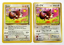 Eevee American and Eevee Japanese - Jungle Set - Vintage Pokemon 2 Card Lot - LP - Image 1