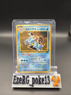 Blastoise No.009 CD Promo Vintage 1999 Japanese Pokemon Card - Image 1