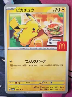 Pikachu 020/M-P Japanese McDonald’s Promo Pokemon Card NM-Mint Pokemon TCG - Image 1