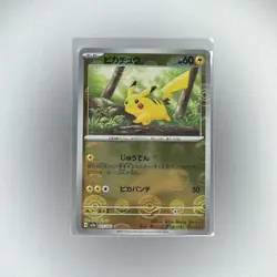 Pikachu Reverse Pokeball 025/165 SR SV2a Pokemon 151 Japanese Pokemon Card TCG - Image 1