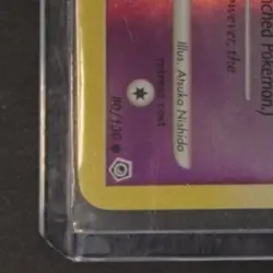 2007 POKEMON DIAMOND & PEARL #80/130 DUSKULL REVERSE HOLO - Image 4