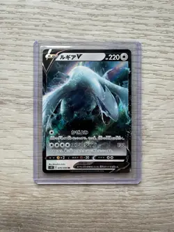 Pokemon S12 SWSH Sword & Shield Paradigm Trigger 079/098 Lugia V Double Rare NM - Image 1