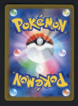 Pikachu ex SAR 234/193 MEGA Dream ex M2a Pokemon Card Japanese - Image 2