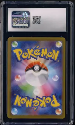 2025 Pokemon Japanese M1L Lillie's Determination SAR 091/063 CGC 10 GEM MINT - Image 2