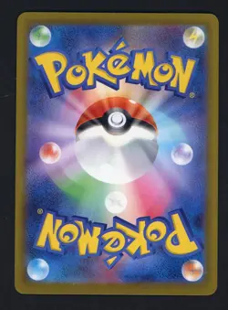 Mega Gengar ex MA 230/193 MEGA Dream ex M2a Pokemon Card Japanese - Image 2