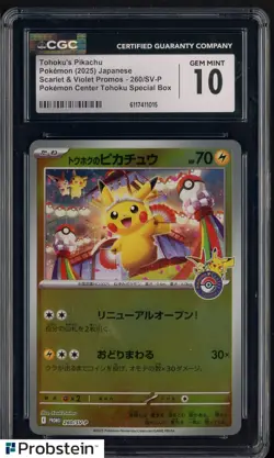 2025 Pokemon Tohoku's Pikachu PM Center Special Bx S & V JPN Promo #260 CGC 10 - Image 1