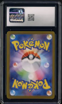 2025 Pokemon Tohoku's Pikachu PM Center Special Bx S & V JPN Promo #260 CGC 10 - Image 2