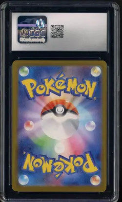 2025 Pokemon TCG Japanese Mega Dream M2a 199/193 AR Art Rare Psyduck CGC 10 - Image 2