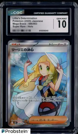 2025 Pokemon Mega Brave Japanese #086/063 Lillie's Determination CGC 10 GEM MINT - Image 1