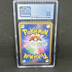 Pokemon Chuck's Tauros VS (2001) 1st Edition Japanese #036 JPN CGC Mint 9 Card - Image 2
