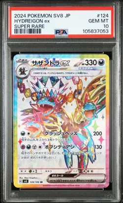 2024 POKEMON JPN SV8-SUPER ELECTRIC BREAKER SUPER RARE #124 HYDREIGON EX PSA 10 - Image 1