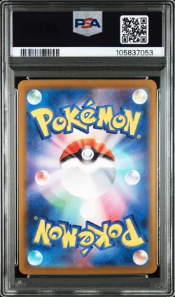 2024 POKEMON JPN SV8-SUPER ELECTRIC BREAKER SUPER RARE #124 HYDREIGON EX PSA 10 - Image 2