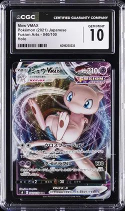 2021 POKEMON JPN FUSION ARTS HOLO #040/100 MEW VMAX CGC 10 GEM MINT - Image 1