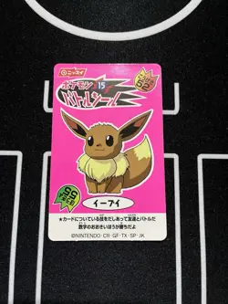 [NM] Eevee No. 15 - Nissui Pokemon Battle Seal Sticker Japanese Nintendo Japan - Image 1