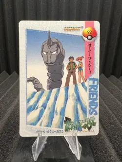 Pokemon Vintage Pocket Monsters Vending HOLO Prism Sticker Bandai 1999 Nintendo - Image 2