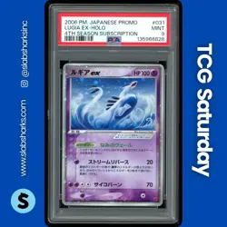 2006 POKEMON JAPANESE PROMO 4TH SEASON SUBSCRIPTION #031 LUGIA EX HOLO PSA 9 - Image 1
