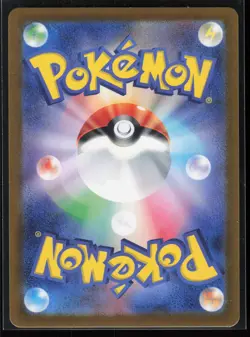 Greninja ex Holo 045/066 SV5a: Crimson Haze Japanese Pokemon TCG NM - Image 2