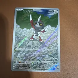 Pokemon Pawniard 147/086 SV11B Black Bolt Art Rare Holo Basic HP 60 Japanese - Image 1