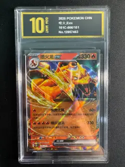 Chinese Charizard ex 006/151 151C S&V 151 Double Rare Holo Pokemon GoldePyxis10 - Image 1