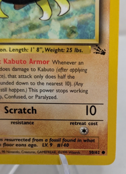 Rare Vintage Kabuto 1st Edition 50/62 Fossil Set 1999 Pokemon LP - Image 4