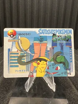 Pokemon Vintage Pocket Monsters Vending HOLO Prism Sticker Bandai 1999 Nintendo - Image 2
