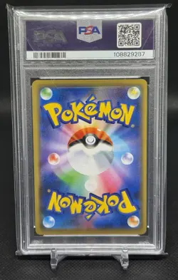 Pokemon Shibuya's Pikachu PM Center Opening Japanese Holo Promo 002/S-P PSA 10 - Image 2